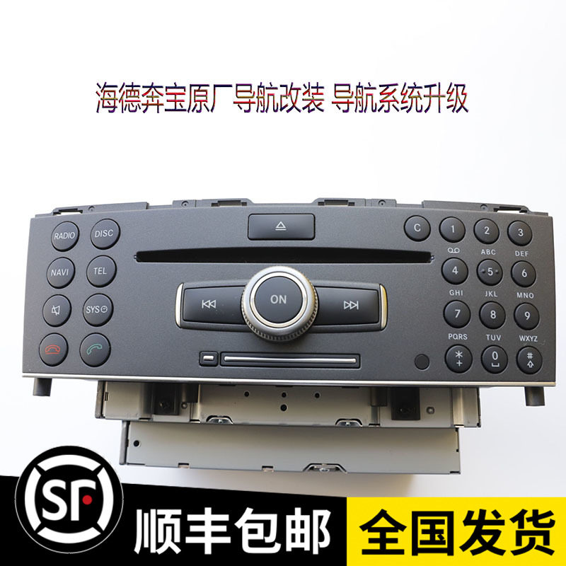 适用奔驰GLK大屏主机C180全车改装套件
