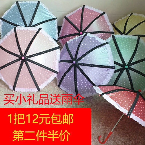 微商扫码8骨发饰吸粉神器雨伞
