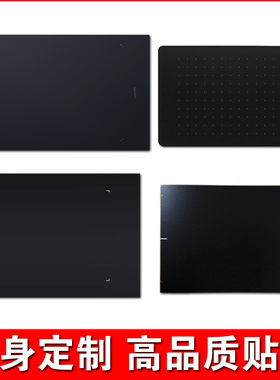 Wacom数位板贴膜影拓PTH660/CTL471/6100/671672/490/690/451/651