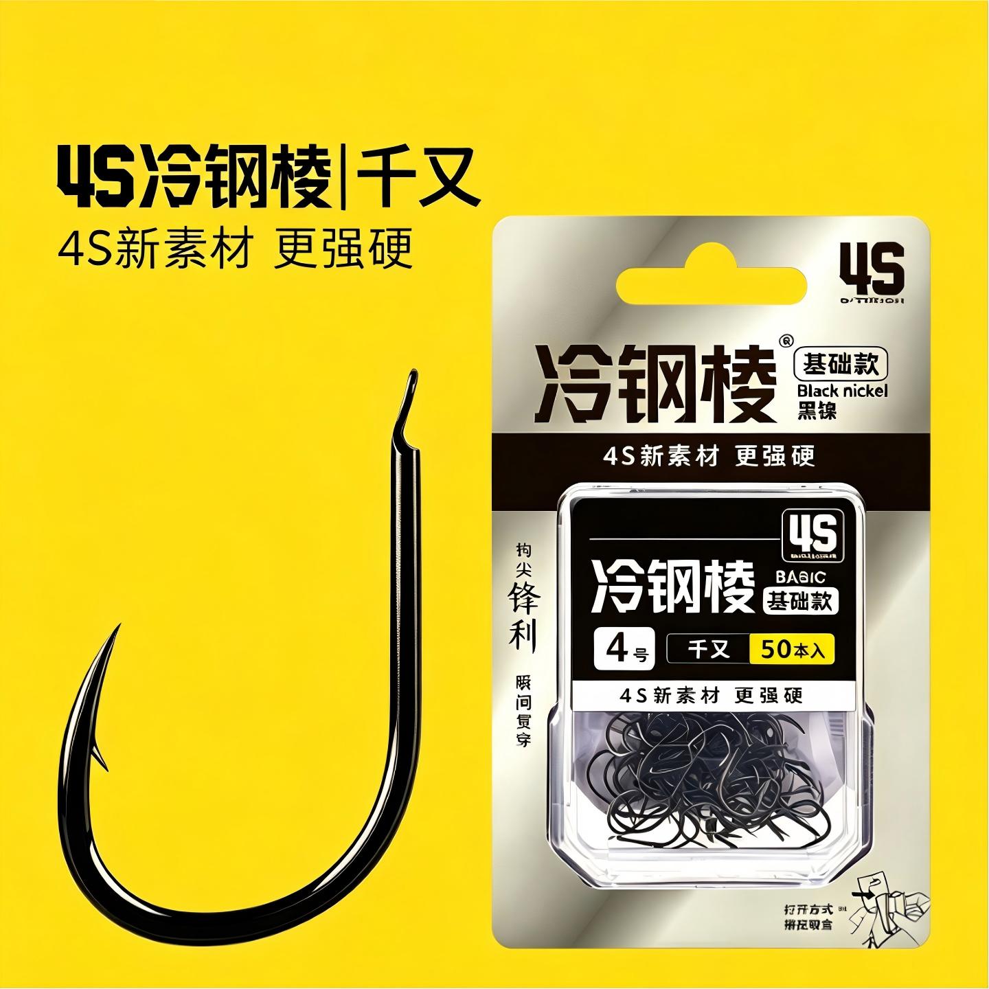 歪嘴千又鱼钩正品散装千又钩有刺鲤鱼黑鲷鱼海钓矶钓大物专用鱼钩