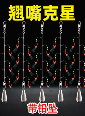 【热销】！！翘嘴专用串钩