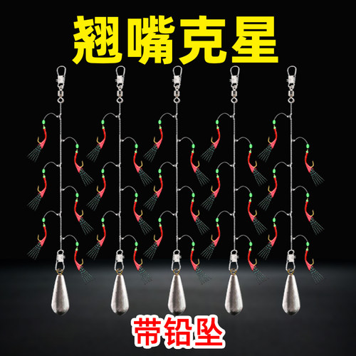 【热销】！！翘嘴专用串钩