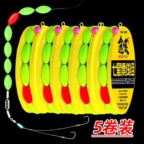 【自带双钩】直接开钓不用调漂
