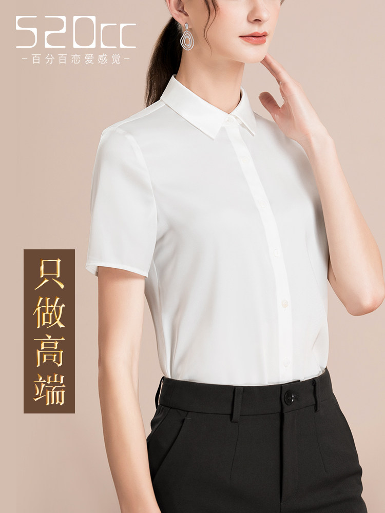 柔光缎面短袖衬衫女高档春夏通勤百搭职业衬衣盐系尖领高级感上衣
