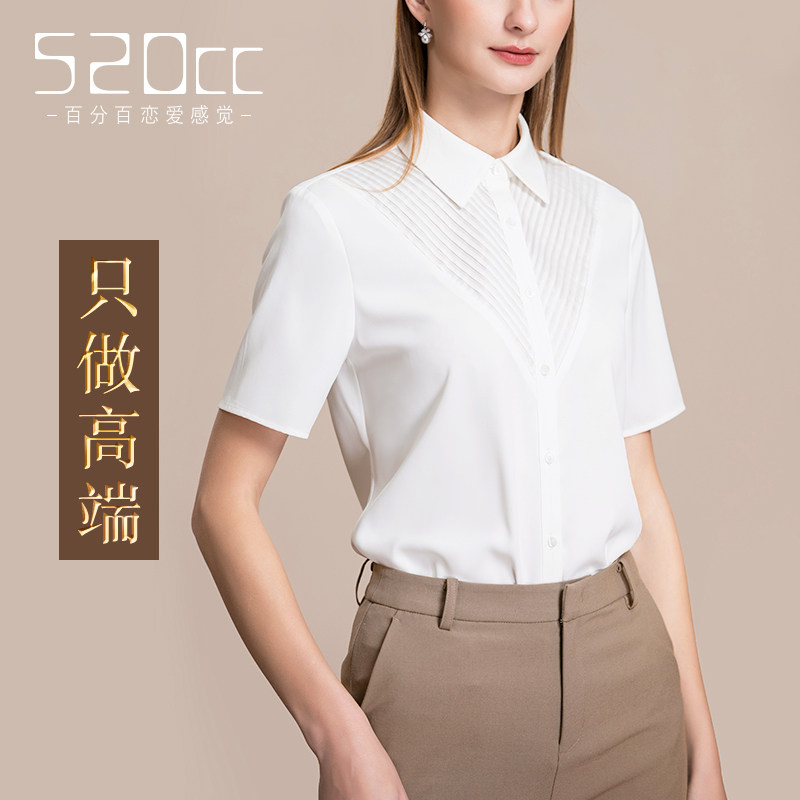 【限量版】高级感短袖衬衫女士白色拼接压褶上衣高档职业通勤别致
