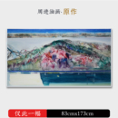 蓝色记忆 原创手绘签名油画孤品 现代简约美式 轻奢客厅挂画风景