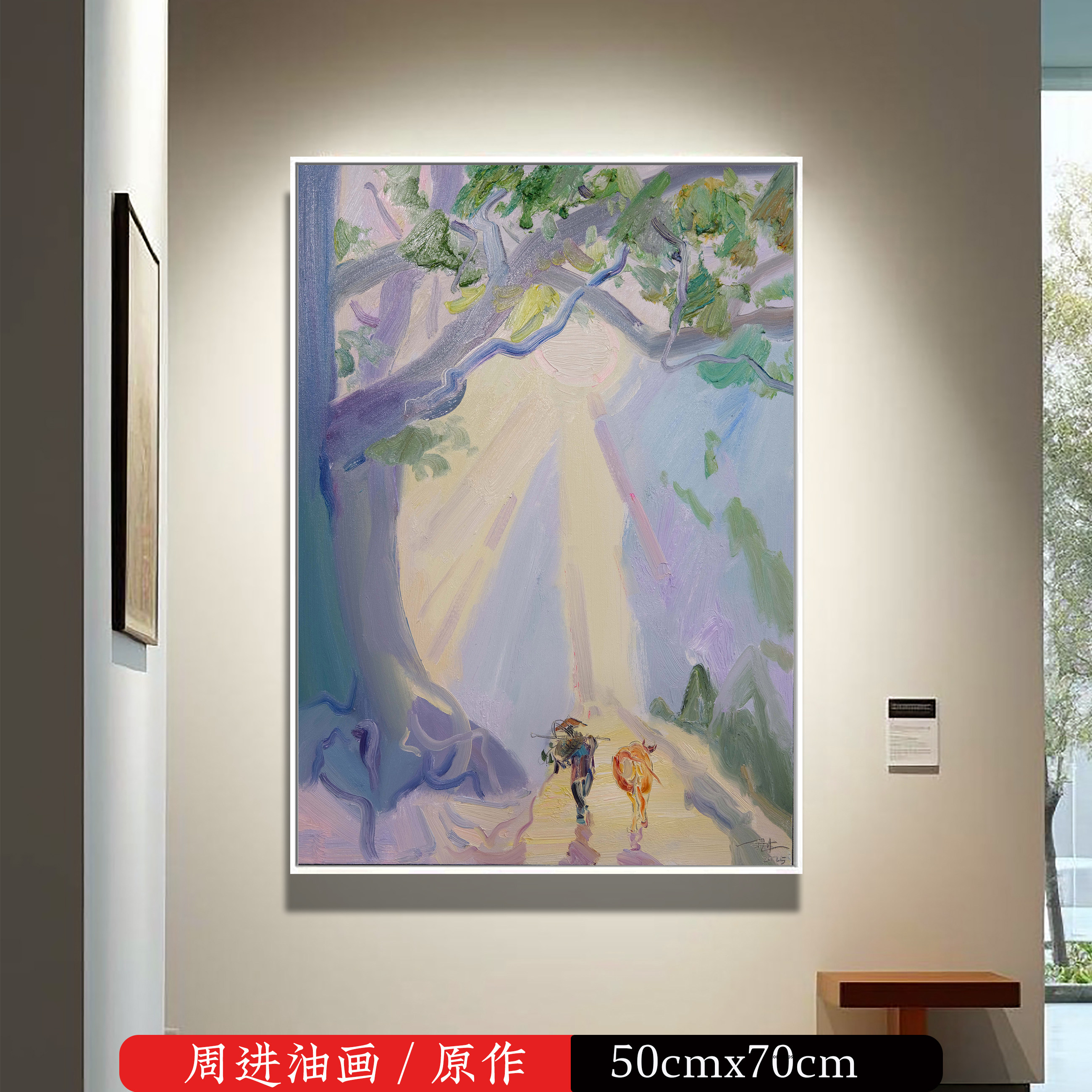 《初耕》川美画家签名原创手绘油画孤品客厅手绘油画