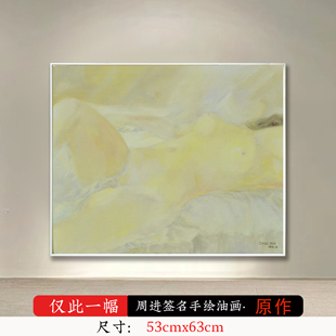 原创签名手绘油画孤品卧室书房走廊挂画现代简约风格 阳光明媚