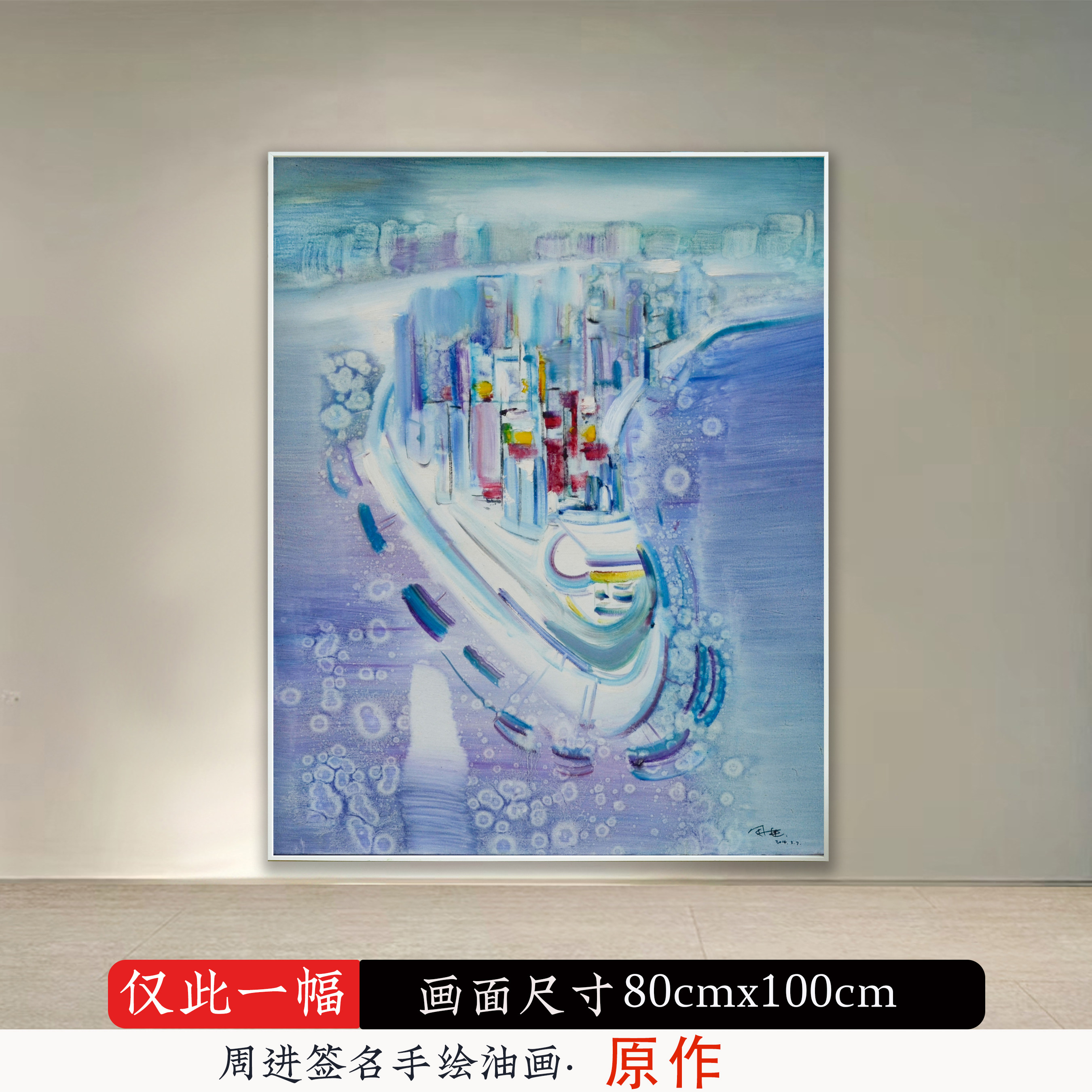 《朝天门》原创手绘签名孤品油画风景客厅书房玄关挂画现代简约