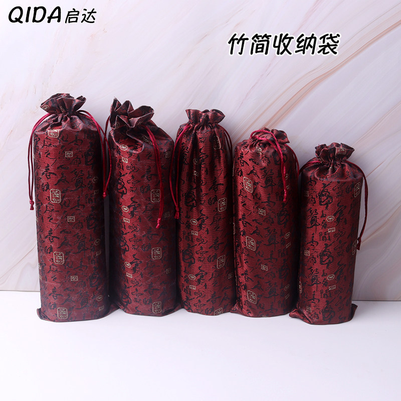 古风竹简布艺包装锦袋