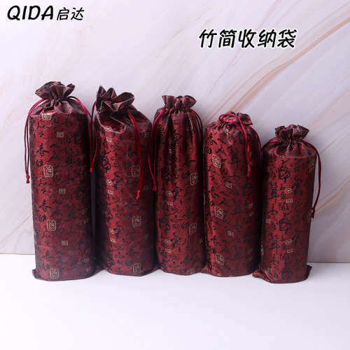 中国风竹简专用锦袋书简防尘袋