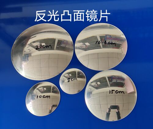 亚克力材质凸面镜片装饰风水