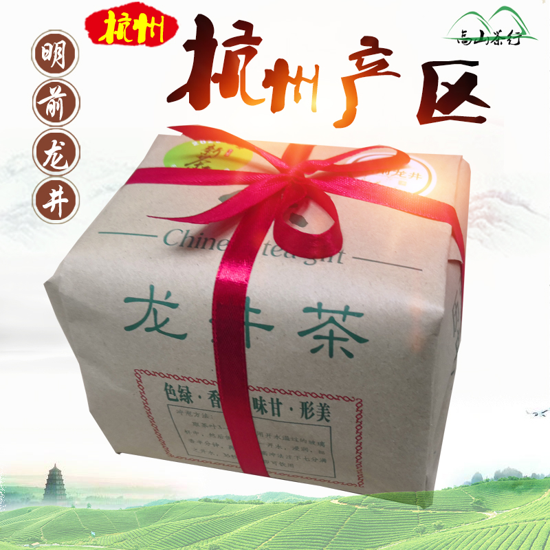 2025年新茶龍井茶特級綠茶紙包
