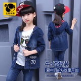 Robe enfant - Ref 2046519 Image 17