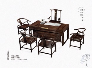 鑫阳光 家用实体发货 黑檀木 方正茶桌整套茶具套装