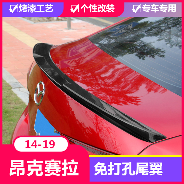 14-19马自达3昂克赛拉尾翼改装三厢烤漆免打孔碳纤维刀锋运动压尾