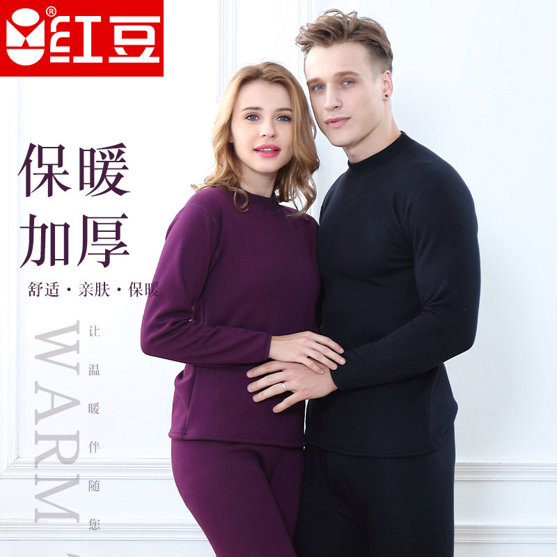 红豆中老年冬中高领加绒加厚男女加肥大码红色本命年保暖内衣套装