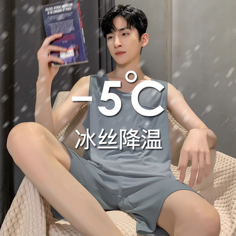 睡衣男士夏季冰丝无袖背心短裤薄款夏天青少年男生男式家居服套装