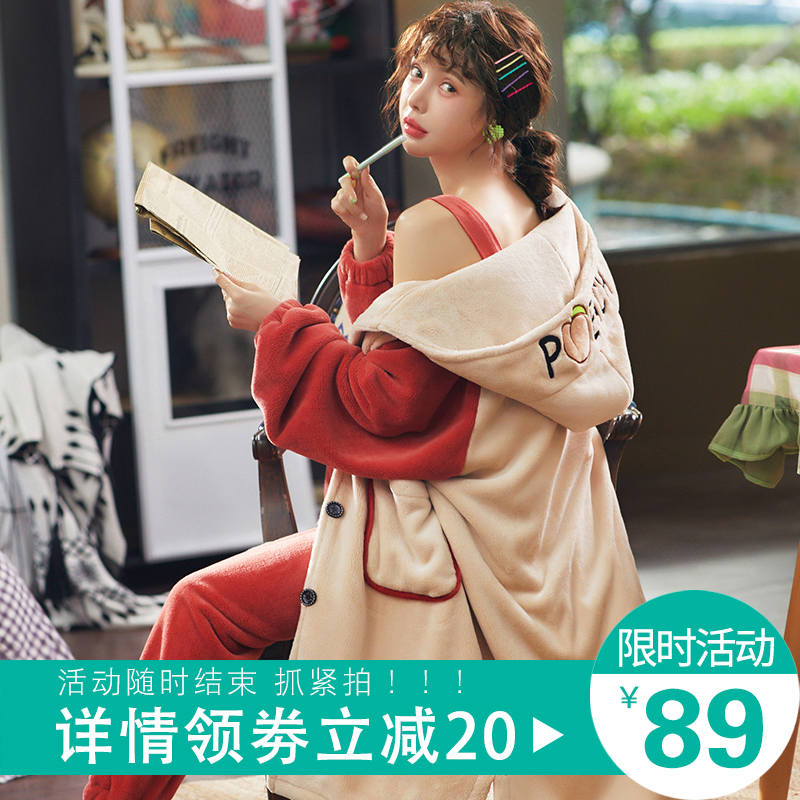 睡衣女士法兰绒春秋季长款加厚加绒珊瑚绒秋冬睡袍三件套装家居服