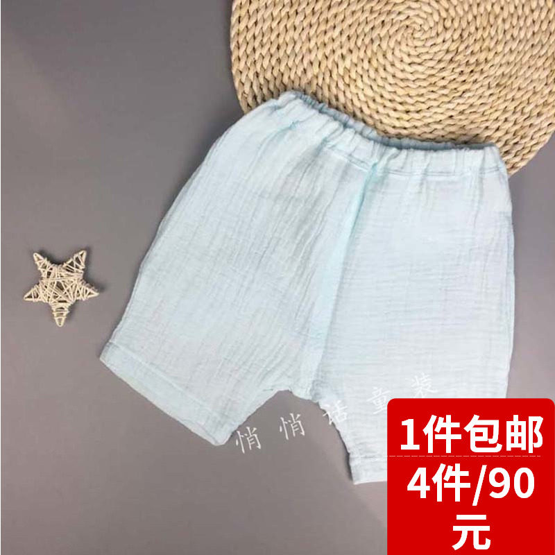 木木乐 男女儿童水洗纱布7七分裤水洗纯棉裤子可开两用裆大PP裤薄