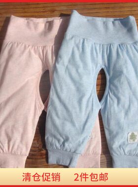 婴幼儿护肚开裆裤夹棉
