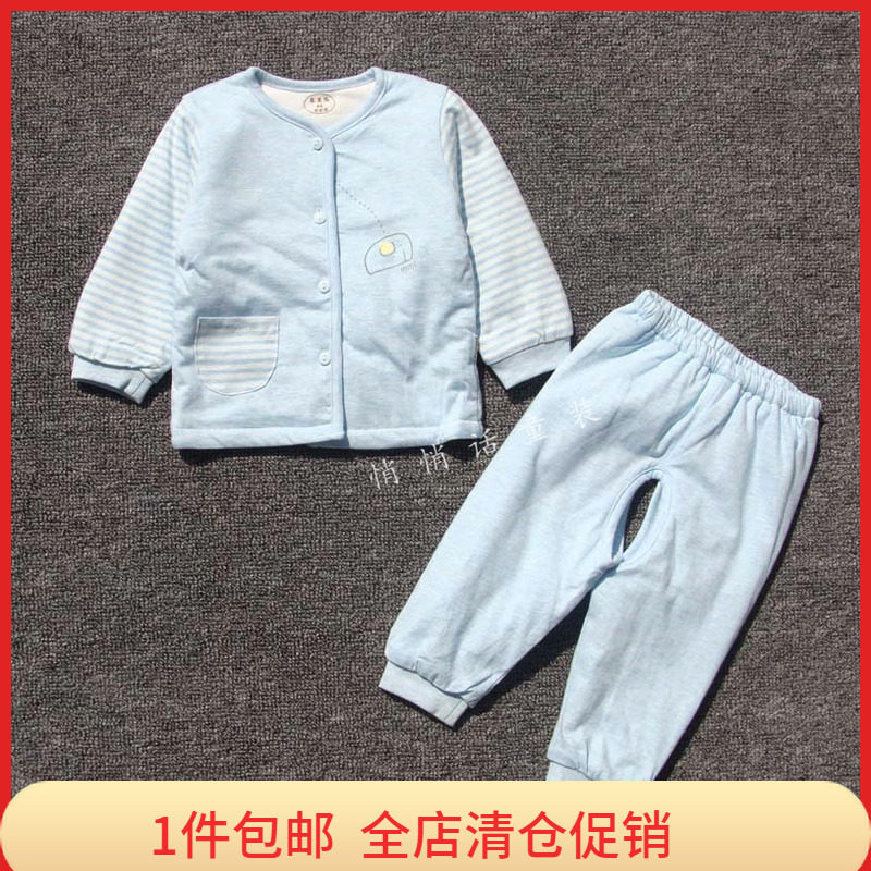 木木乐1宝宝冬加棉内衣套装婴幼儿小童厚保暖家居服开裆棉袄棉裤A