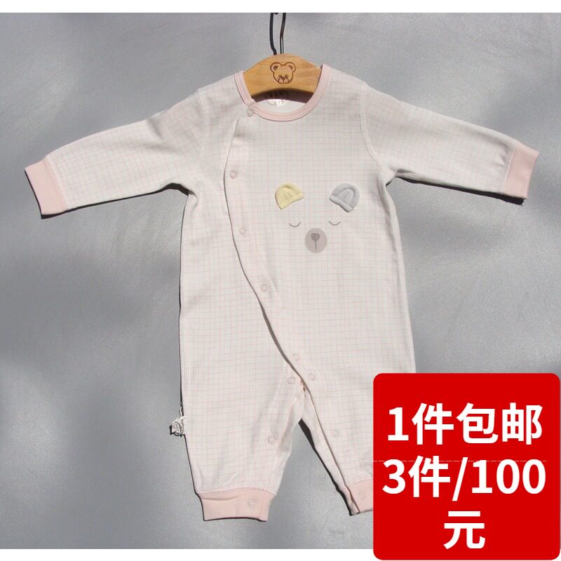 3件100元木木乐婴儿纯棉连体衣宝春秋偏襟闭裆爬服无骨封裆哈衣服
