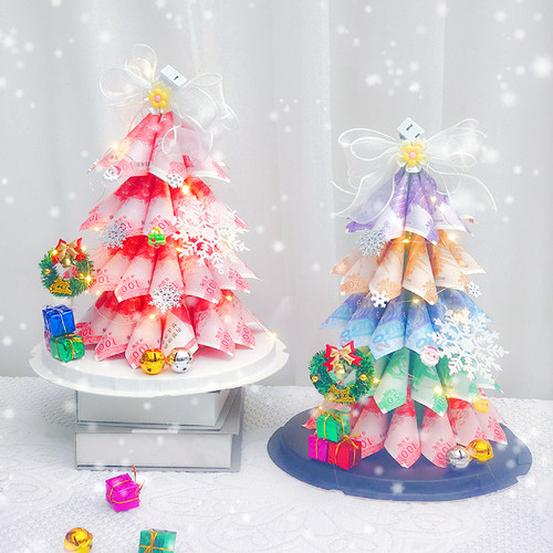 有钱花圣诞树发财树diy材料包礼盒圣诞节生日礼物送闺蜜男友女友