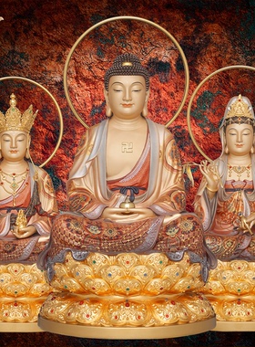 东来紫娑婆三圣繁花满工彩地藏王观音供奉旗舰店释迦摩尼佛铜摆件