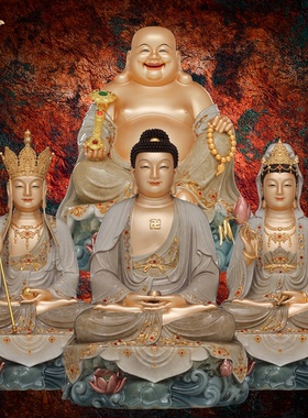 东来紫精工流云全堂佛叠染家用佛堂寺庙供奉佛像铜装饰黄铜摆件