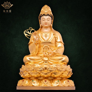 观音佛像观世音菩萨家用款供奉南海普陀山纯全铜像东来紫娑婆三圣