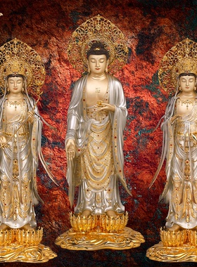 东来紫铜西方三圣阿弥陀观音观世音大势至像摆件供奉家用京铜摆件