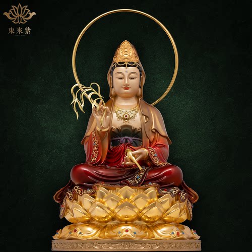 观音佛像观世音菩萨家用款供奉南海普陀山纯全铜像东来紫娑婆三圣
