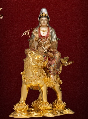 东来紫观音菩萨佛像铜像纯铜台湾观世音南海黄铜家用供奉摆件神像
