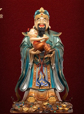 东来紫福禄寿三星喜财神爷摆件家人贺寿客厅铜开业新居乔迁