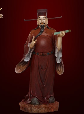 东来紫黄铜八仙过海佛像吕洞宾神像曹国舅铁拐李保平安摆件