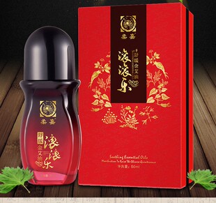 柔嘉滚滚乐舒缓金艾油 艾灸液 艾绒夜按摩精油刮痧精华液颈椎