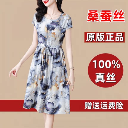 真丝桑蚕丝连衣裙女2025新款今年流行爆款气质显瘦妈妈香云纱裙子