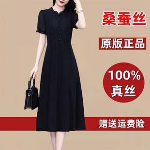 真絲桑蠶絲連衣裙女2025新款 媽媽氣質顯瘦香云紗裙子 今年流行爆款