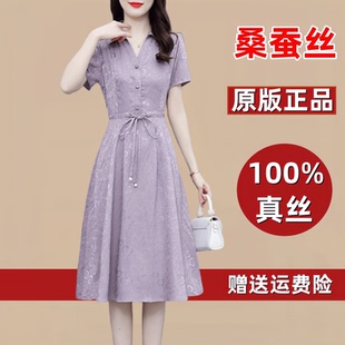 真絲桑蠶絲連衣裙女2025夏季 高端大牌媽媽收腰顯瘦香云紗裙子 新款