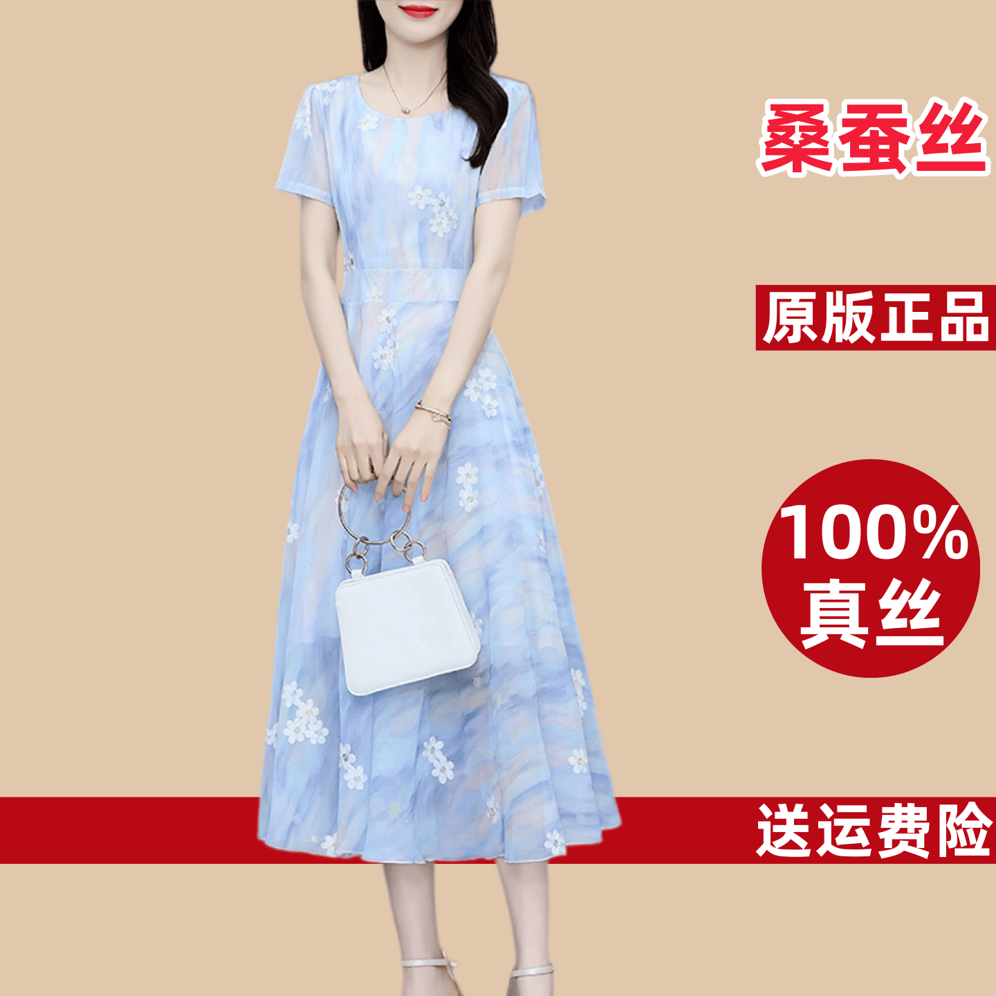2026巨好看真丝连衣裙新款十三行高端刺绣显瘦桑蚕丝碎花裙子女夏