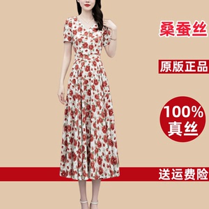 2026巨好看真丝连衣裙女新款高端气质中年妈妈显瘦桑蚕丝碎花长裙