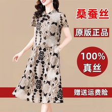 真丝桑蚕丝连衣裙女装2025新款十三行假两件旗袍妈妈气质显瘦裙子