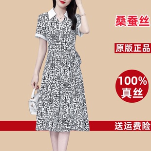 氣質(zhì)顯瘦媽媽香云紗碎花裙子女夏天 杭州真絲桑蠶絲連衣裙2025新款