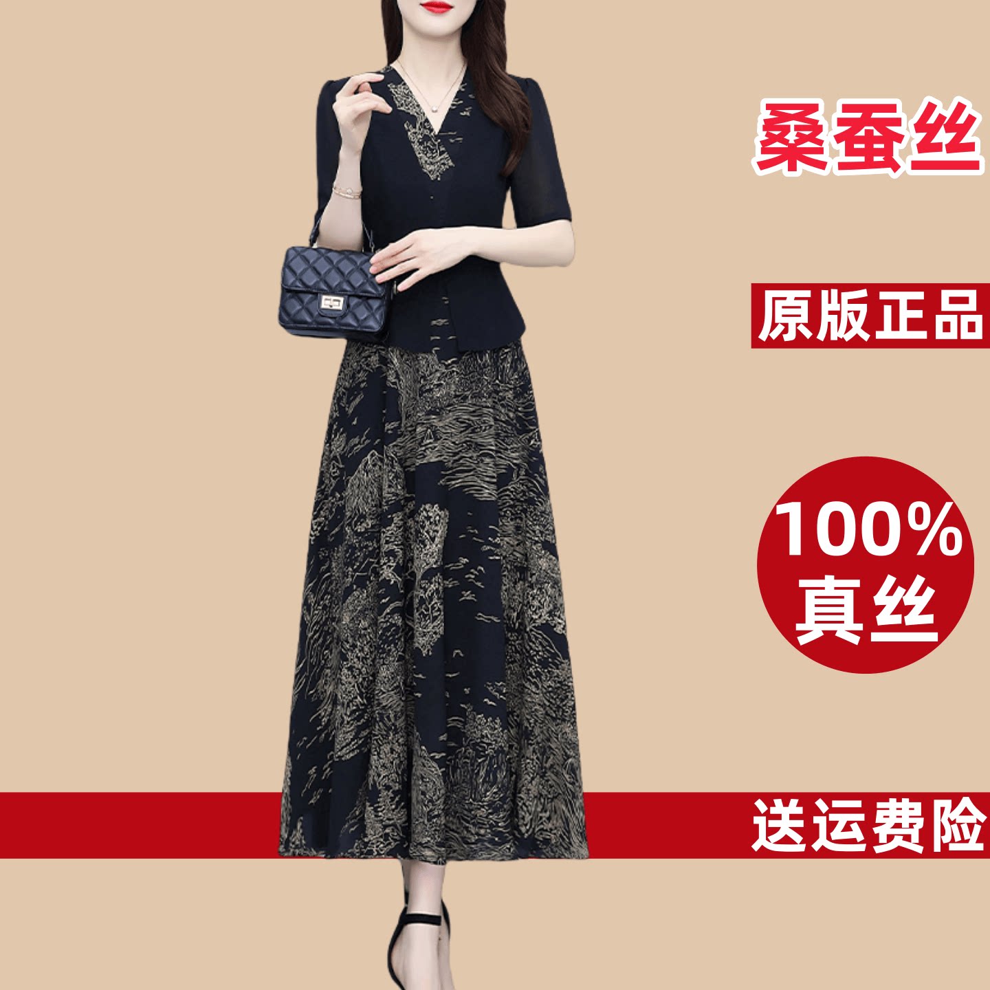 真丝连衣裙2025新款广州十三行国风气质妈妈假两件桑蚕丝碎花裙子