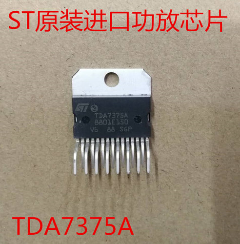 全新ST原装进口正品音频功放芯片TDA7375A