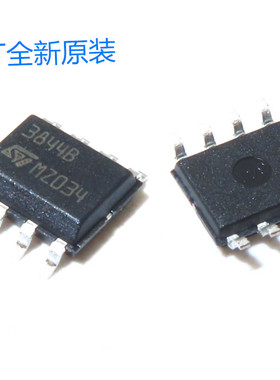 ST全新原装UC3844B 3844 贴片SOP8集成电源管理IC UC3844BD1013TR