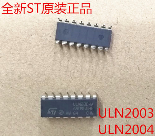 ST全新原装正品ULN2003A ULN2004A集成电路IC 芯片
