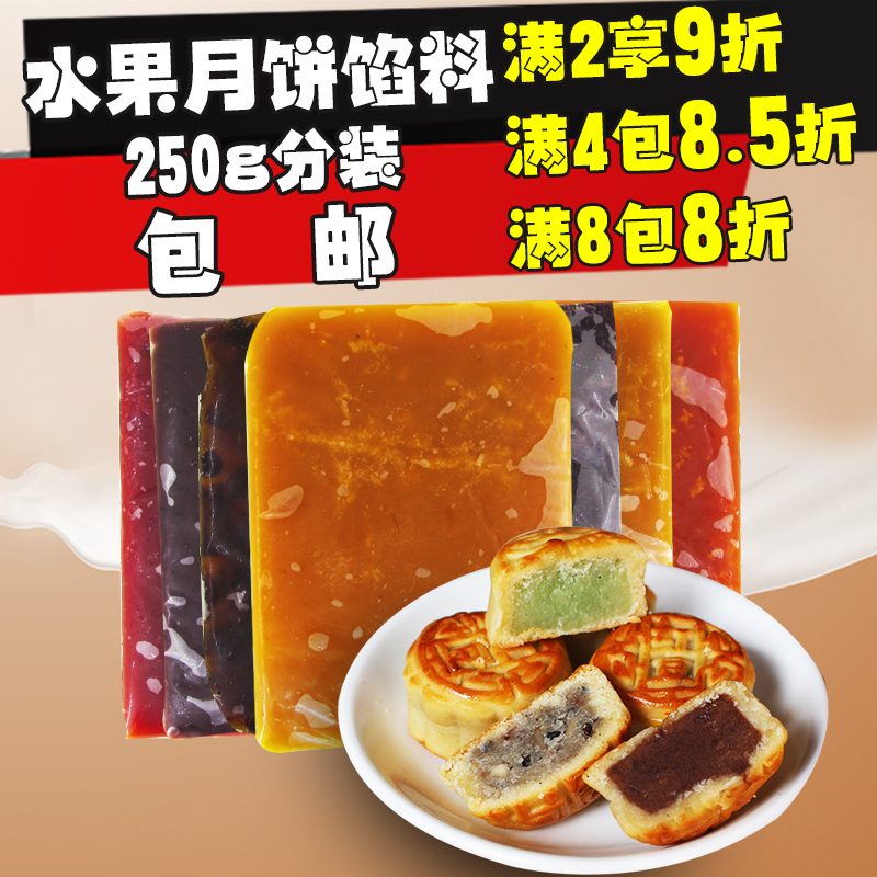 分装250g