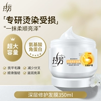 Восстанавливающая маска для волос, 350 мл